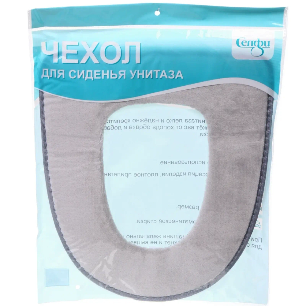 Чехол для сиденья унитаза «Sveet»серый