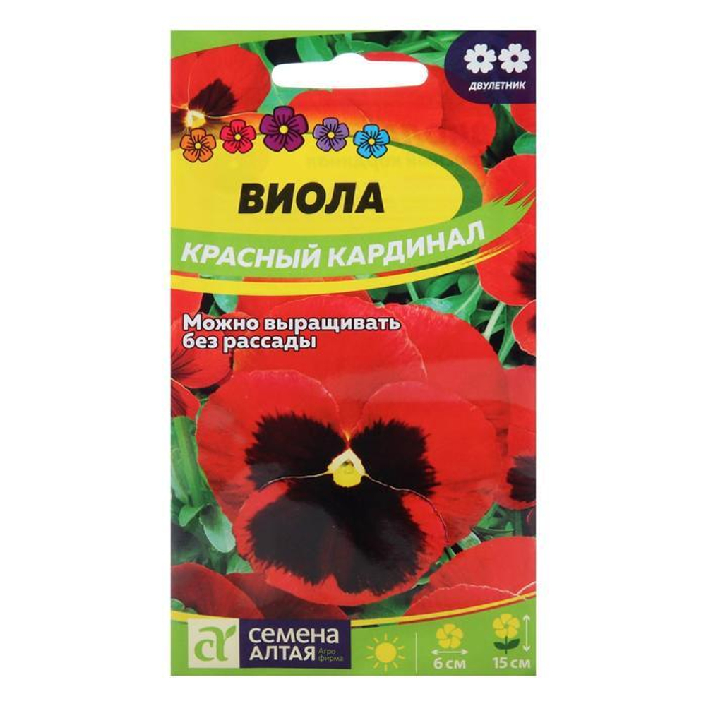Виола Красный кардинал 0,1г Ц УУ