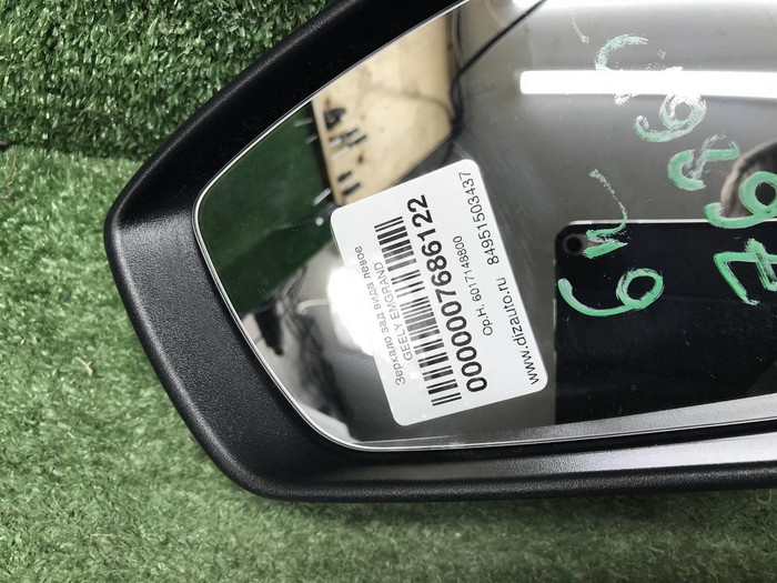 Зеркало левое Geely Emgrand 2 (2021-н.в.) 6 конт.