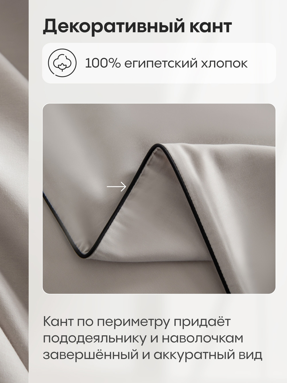Комплект постельного белья на резинке Однотонный Сатин Элитный «Серый жемчуг»