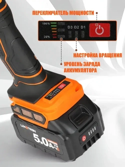 Болгарка аккумуляторная бесщеточная с регулировкой оборотов Luxotron, УШМ, 125мм, 3000-9000 об/мин, 2 АКБ 5.0 Ач, 21В, углошлифовальная машина, плиткорез электрический