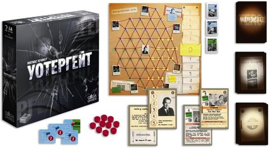 Настольная игра Уотергейт