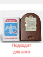 Икона Иисус Христос Спаситель в посеребреном окладе