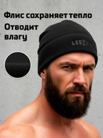 Шапка флисовая LEGENDA Original черная