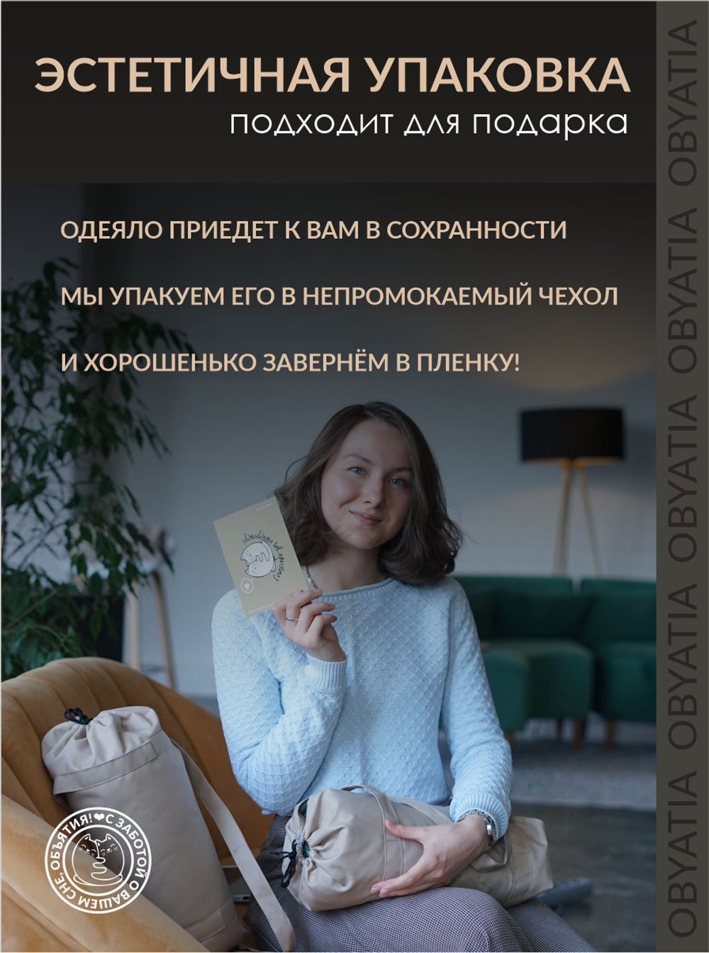 Утяжеленное одеяло "Active" / 140х200 см / 7 кг / стеклянные микросферы