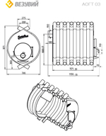 Печь отопительная ВЕЗУВИЙ АОГТ 03 (Ø150мм)