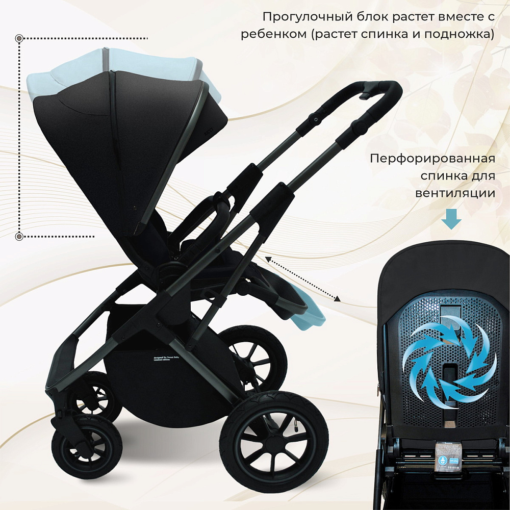 Коляска 3 в 1 Sweet Baby Ricci Air + автокресло Elegante Plus Black (Air)