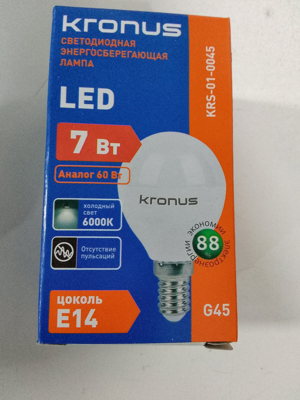 Лампа светодиодная KRONUS P45 (мини шар) 7Вт 6000K E14 (холодный свет)