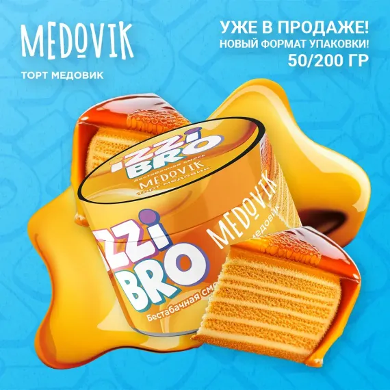 IZZI BRO - Medovik (50г)