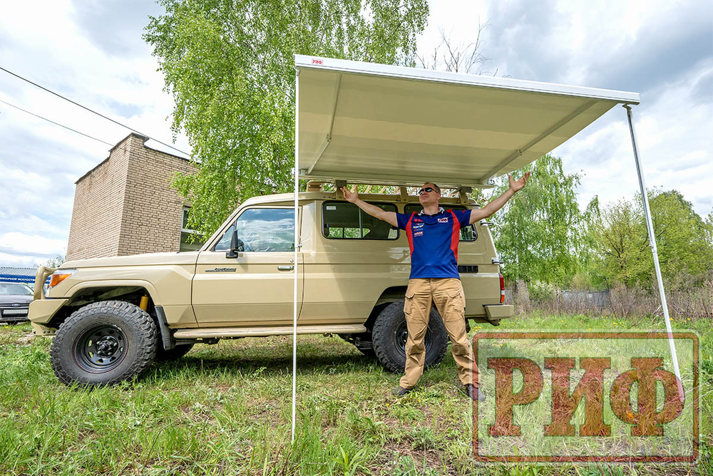 Маркиза автомобильная 2,5х2,0 м кассетная с электроприводом, корпус белый РИФ