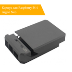 Корпус для Raspberry Pi 4 Argon Neo