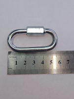 6 ОЦ.Карабин винтовой (2 шт)