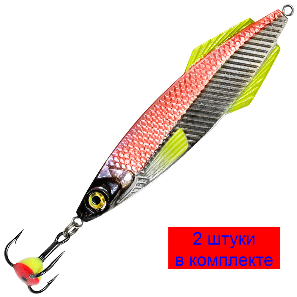 Блесна зимняя Ятаган 14,0g, цвет 05, 2 шт
