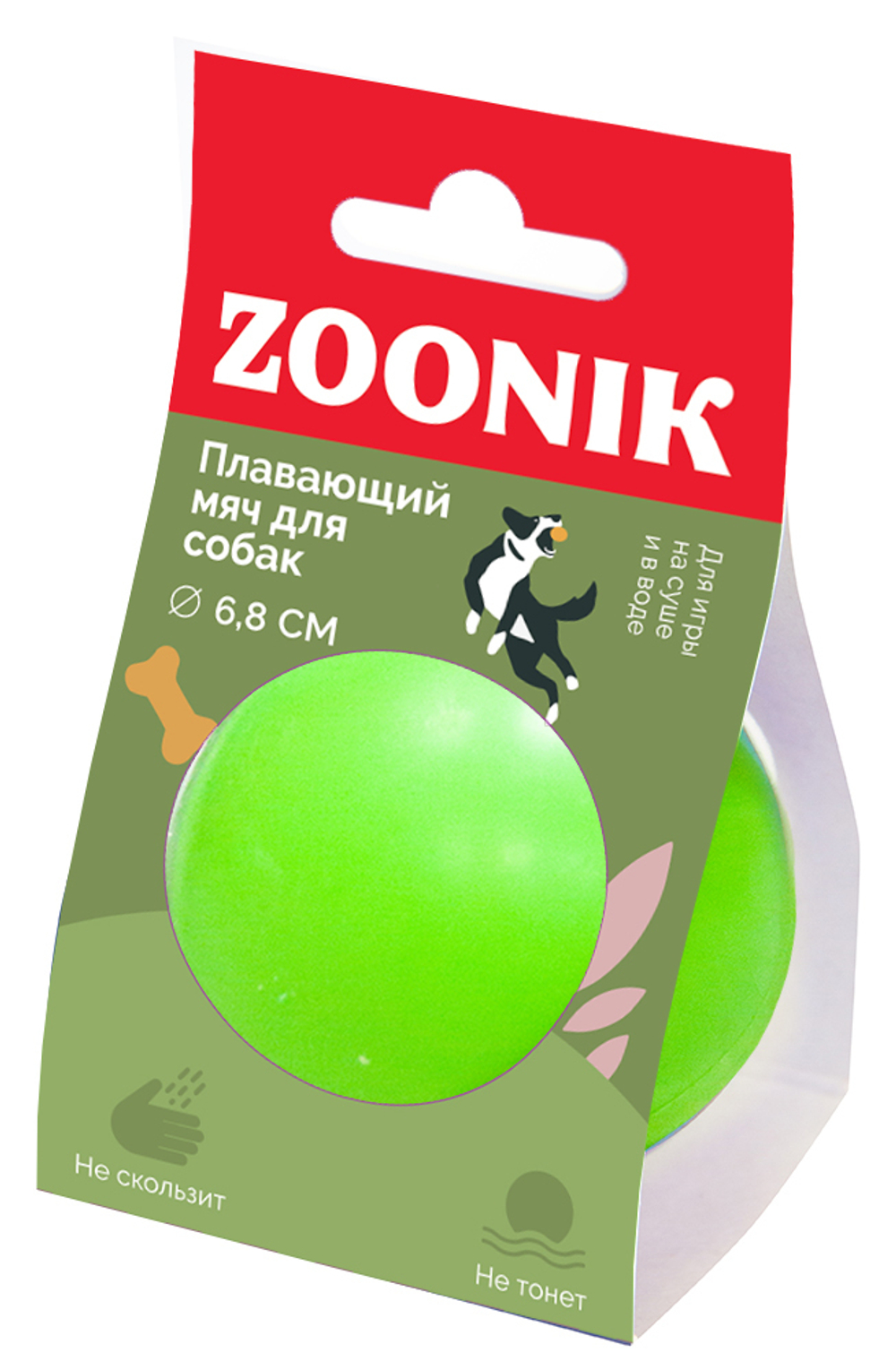 ZOONIK Игрушка для собак "Мяч плавающий средний", пластикат, 6,8 см