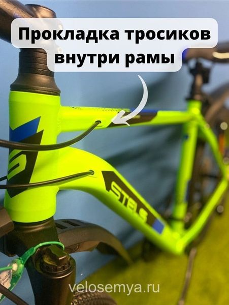 Горный велосипед 26 дюймов Stels Navigator 640 MD