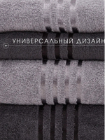 Yorkent Полотенце махровое 30*60см светло-серый/темно-серый