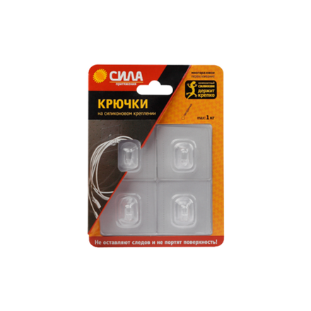 СИЛА Крючки на силикон. крепл. 5х5, ПРОЗРАЧН., до 1 кг, 4 шт. [SH5-S4TR-24]