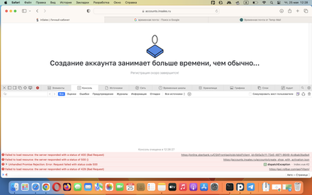 Помада life ect 2.0