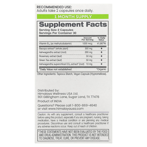 Himalaya, Ashwagandha + Focus`` 60 веганских капсул