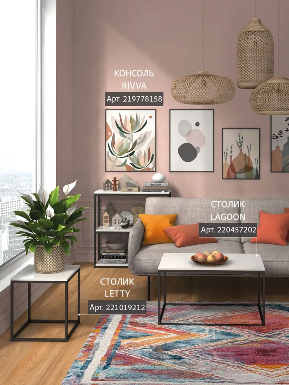 Журнальный столик Lagoon