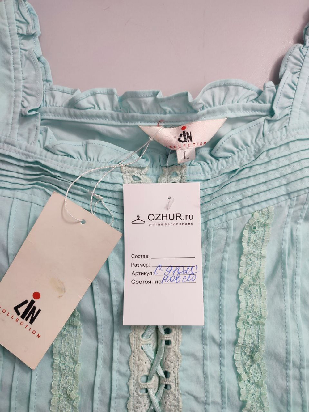 Топ Lin с кружевом 48 размер, новый