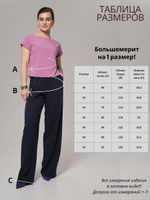 Брюки женские | Б-1031 либерти люкс