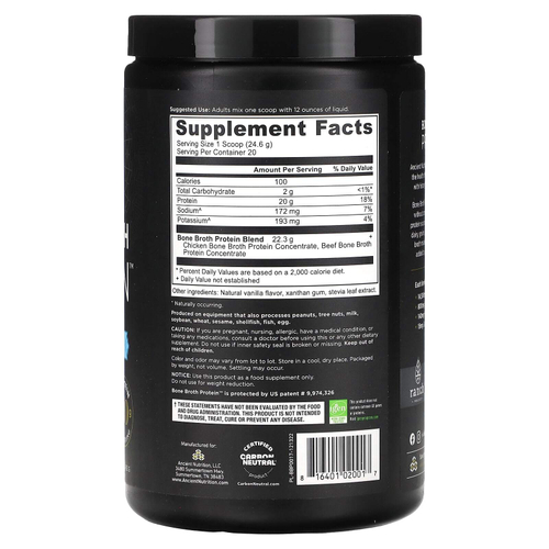 Ancient Nutrition, протеин из костного бульона, ваниль, 492 г (1,1 фунта)