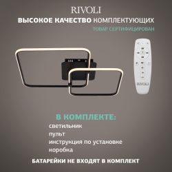 Светильник потолочный светодиодный Rivoli Nicoleta 6144-103 LED 90 Вт 3000 - 6000 К с пультом | Rivoli