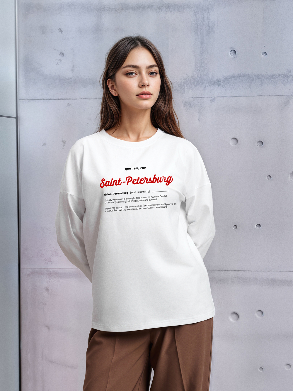 Лонгслив женский  "Дом там где...Saint-Petersburg" белый