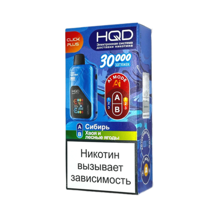 HQD Click plus Сибирь / Хвоя и лесные ягоды 30000 затяжек 20мг (2%)