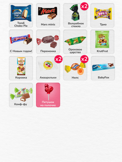 Сладкий новогодний подарок "Белые мишки" 900гр