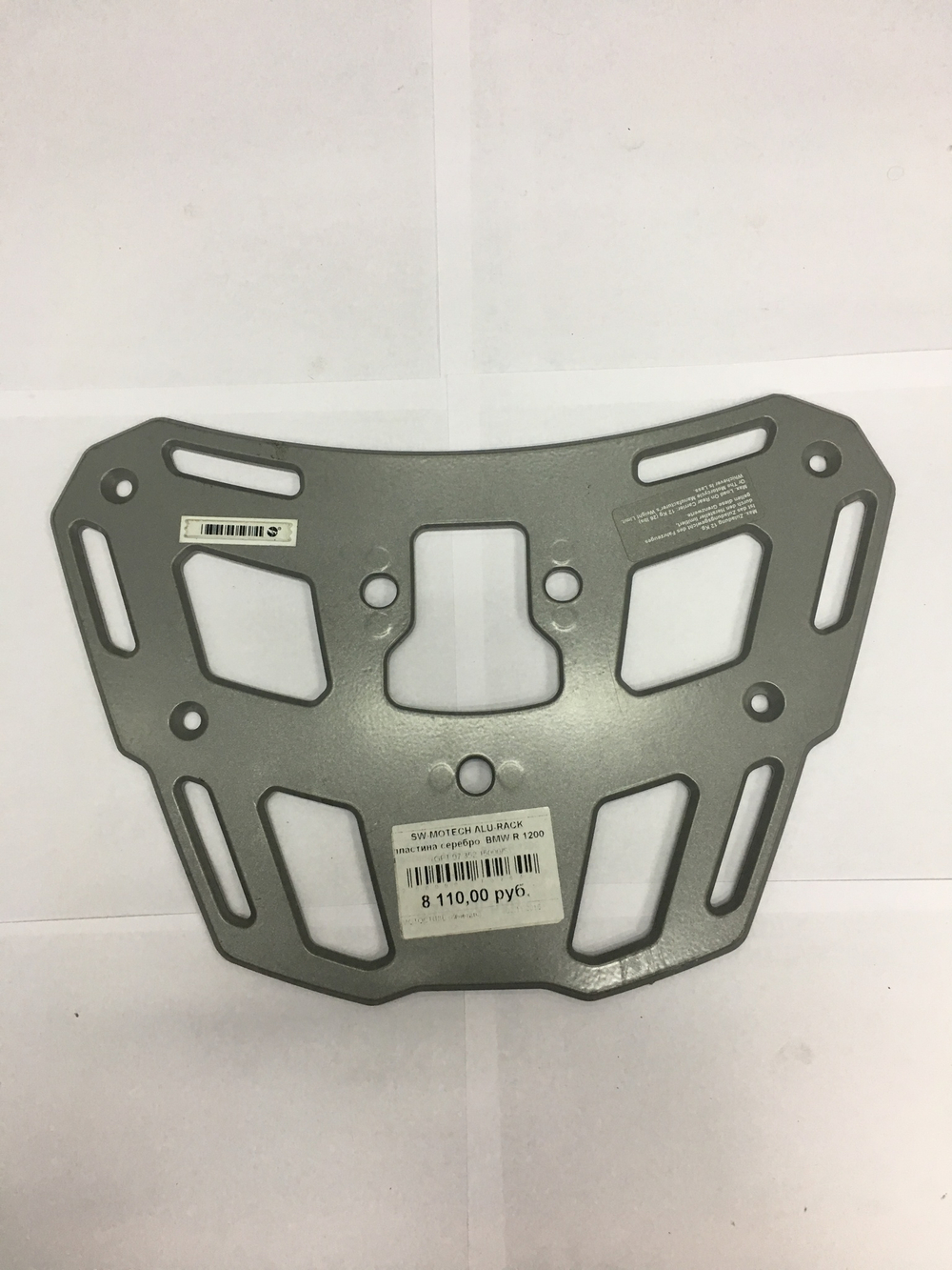 SW-MOTECH ALU-RACK пластина BMW R 1200 GS