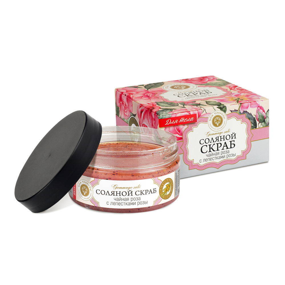 Скраб соляной на основе оливкового масла Чайная роза с натуральными лепестками, 300 г (4,29 б)