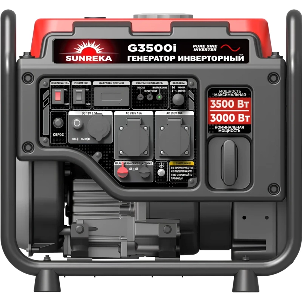 SUNREKA G3500i генератор бензиновый инверторный 211019