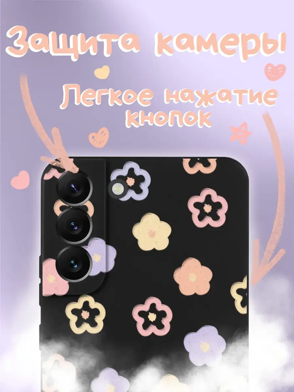 Чехол на Samsung S22 Plus