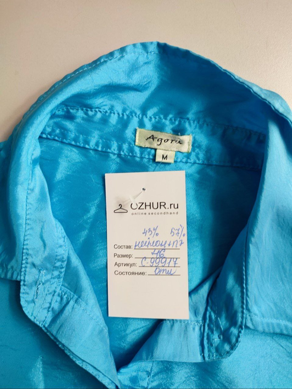 Блузка Agora яркая, для сочного образа 46 размер