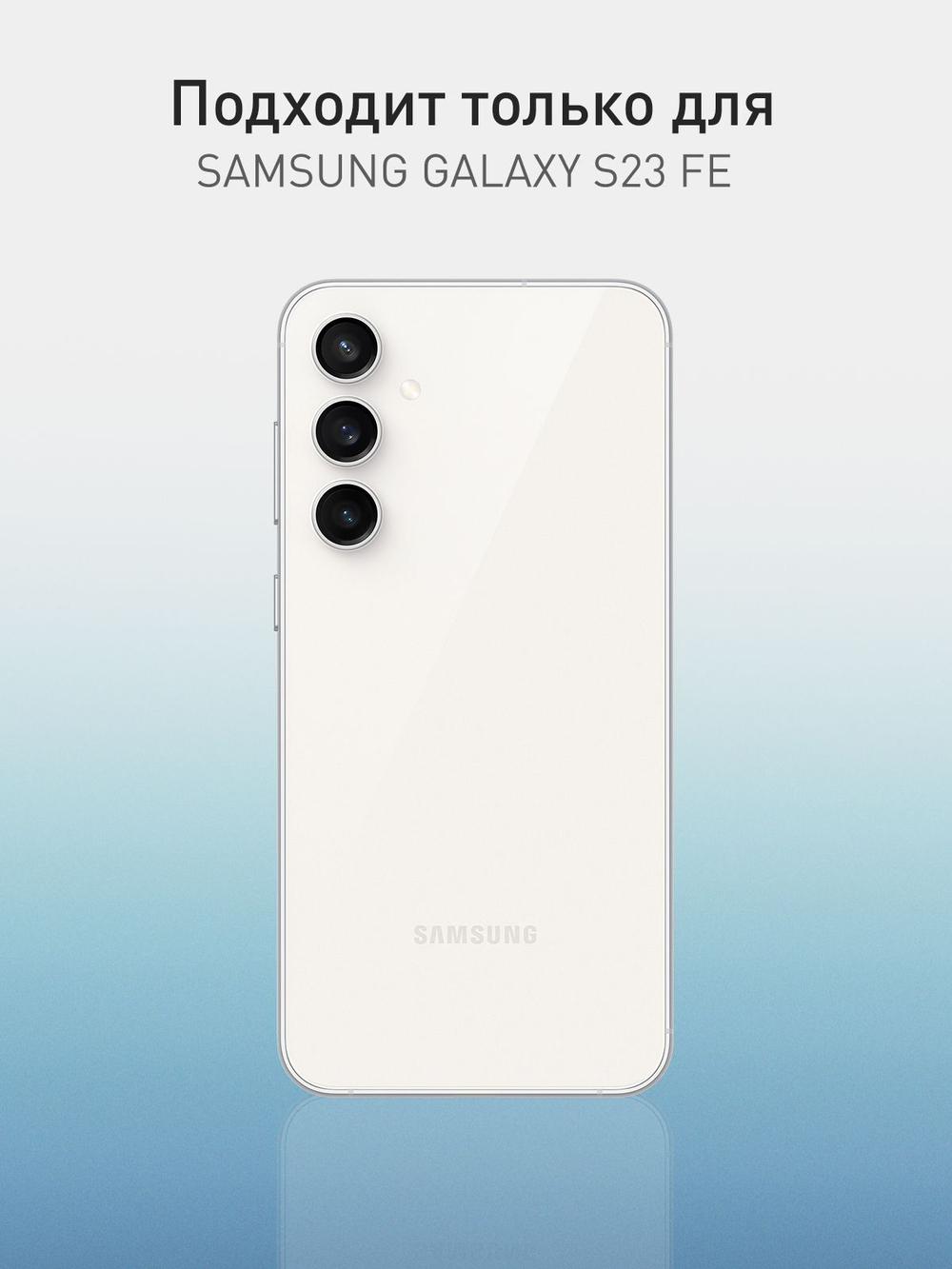 Чехол ROSCO для Samsung Galaxy S23 FE (арт.SS-S23FE-COLOURFUL-IVORY )