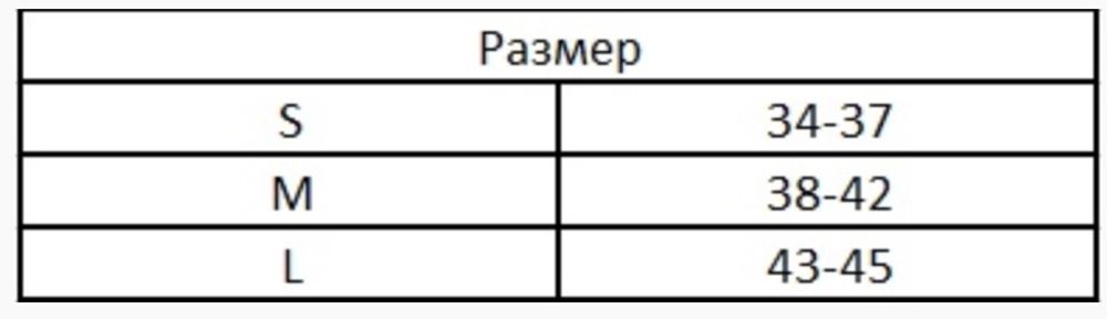 Comforma Перегородки силиконовые объемные межпальцевые Base Soft С 2704