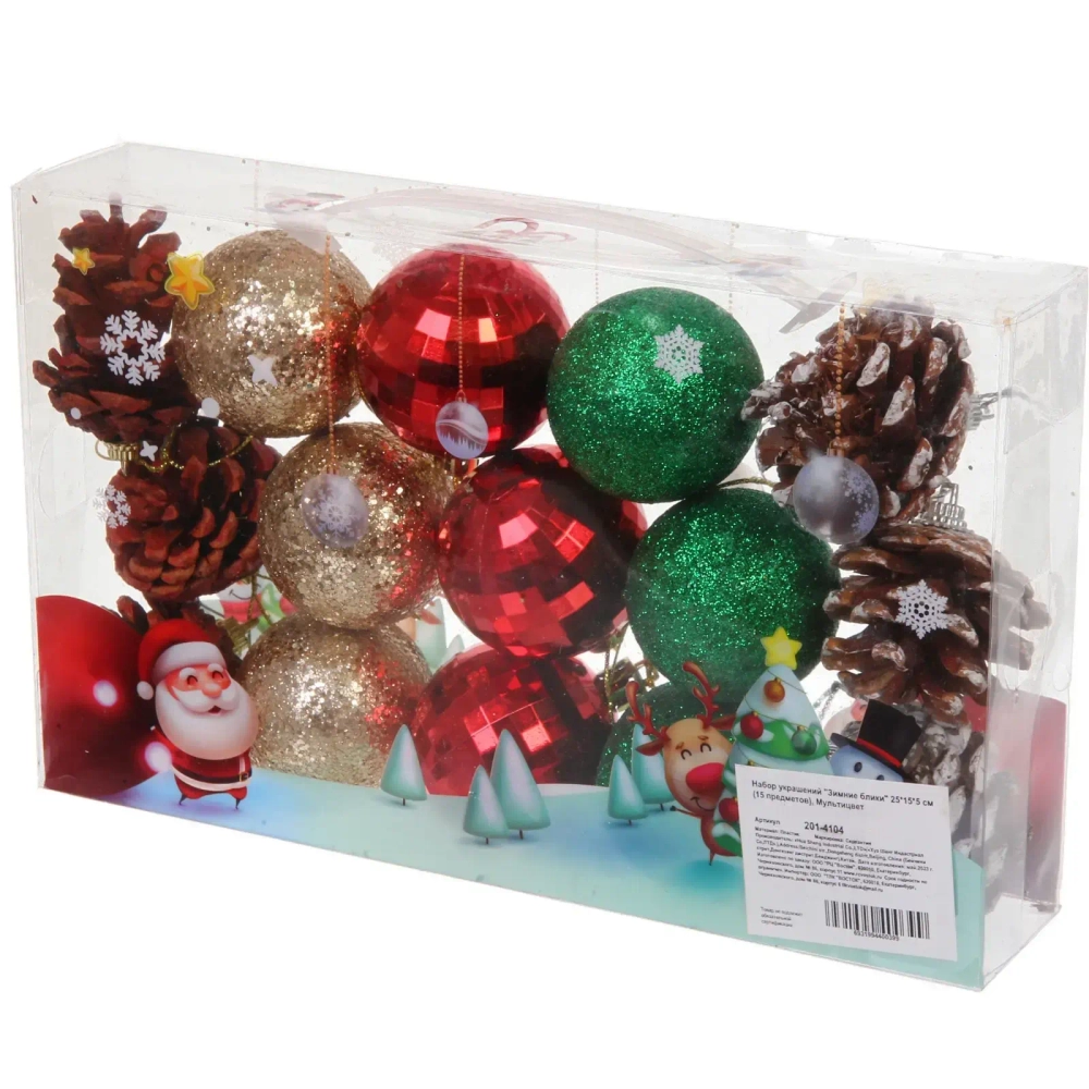 Набор украшений «Зимние блики» 25*15*5 см (15 предметов), Мультицвет