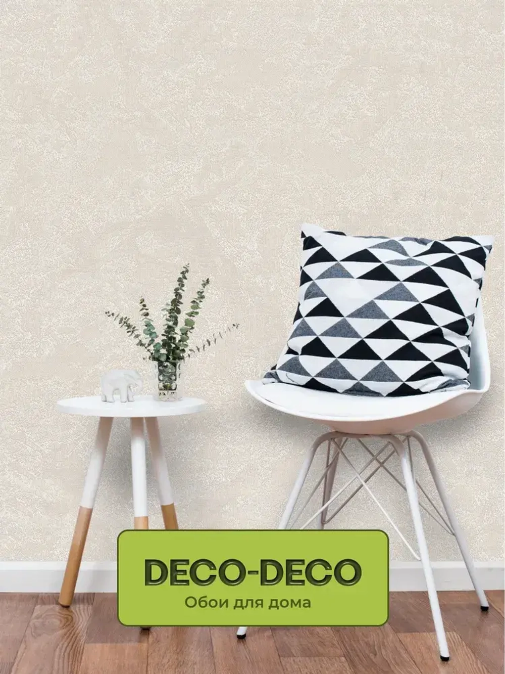 Обои Deco-Deco 6058-17 Dolce / АНТИВАНДАЛЬНЫЕ / 1,06*10м