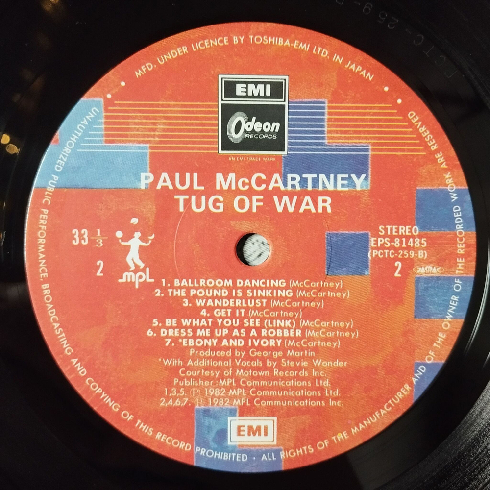 Винтажная виниловая пластинка LP Paul McCartney Tug Of War (Japan 1982) (Obi Copy)