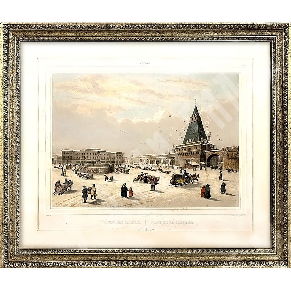 Бишебуа Л. Лубянская площадь. Бумага, литография с тоном. Изд. Дациаро. Россия. 1840-1850-е гг.