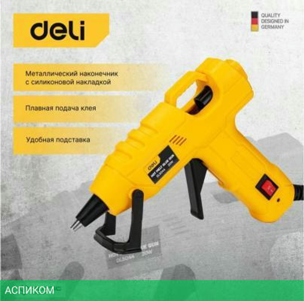 Термоклеевой пистолет Deli DL5044