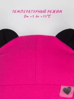 Шапка для девочек осенняя, с ушками и снудом