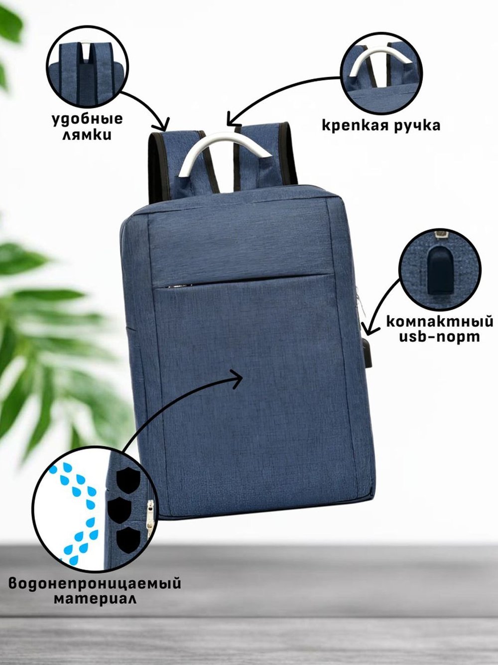 Рюкзак школьный, текстильный, цвет синий