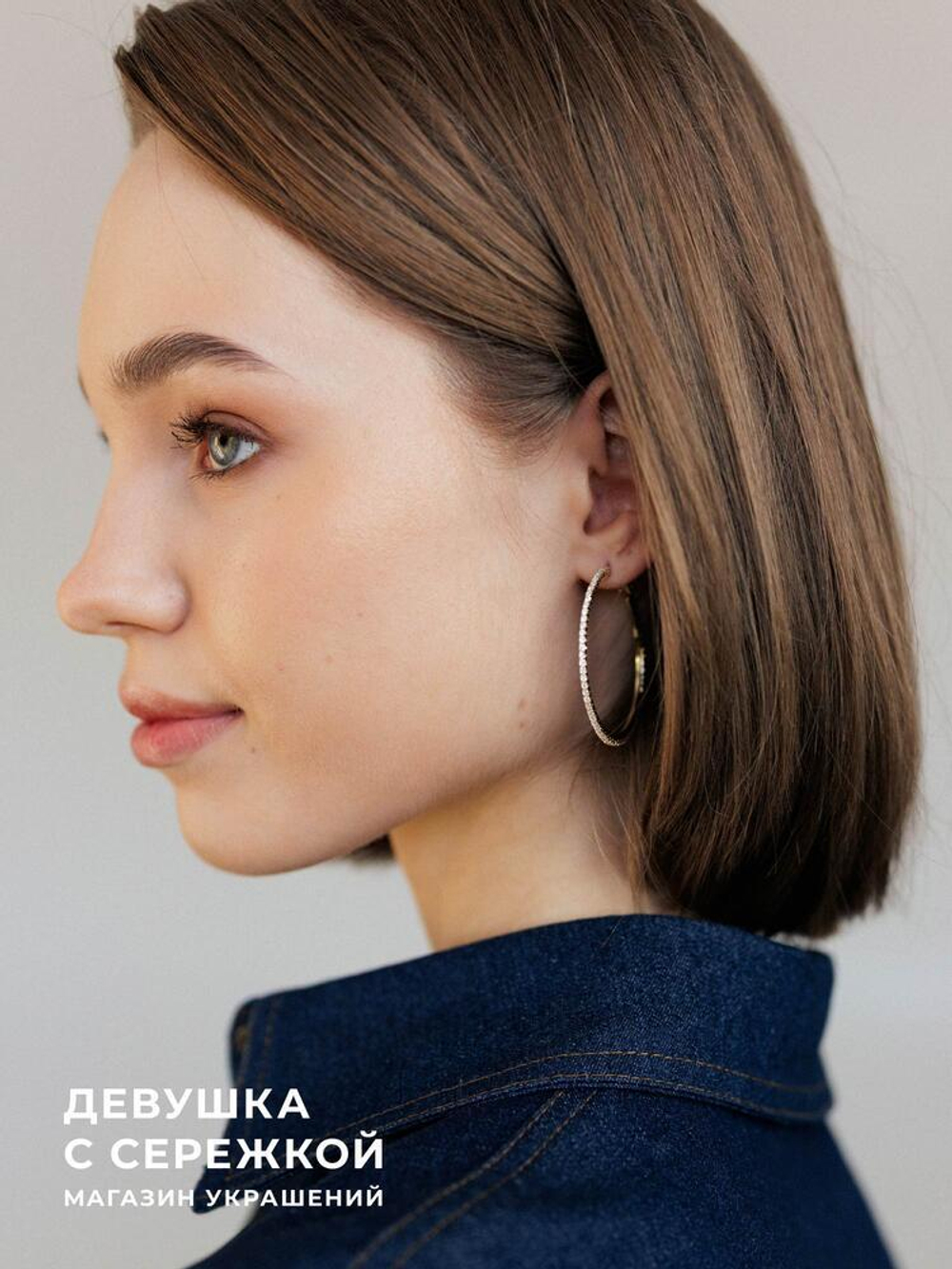 Сережки «Афина»