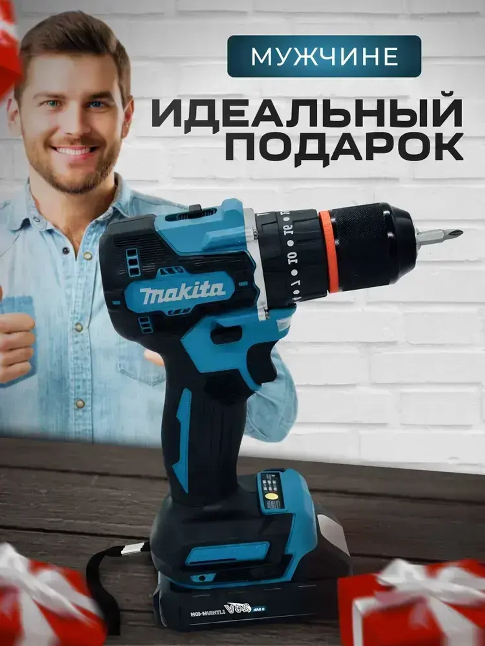 Дрель шуруповерт аккумуляторный, бесщеточный 24В