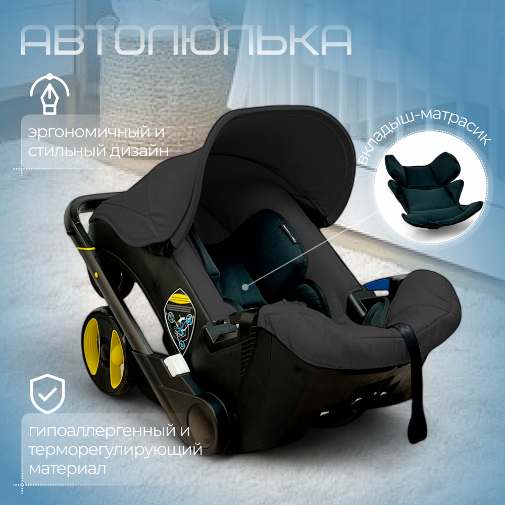 Коляска детская прогулочная BubaGo Mirco арт.BG 153-1 цвет Черный