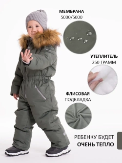 Зимний комбинезон теплый мембрана