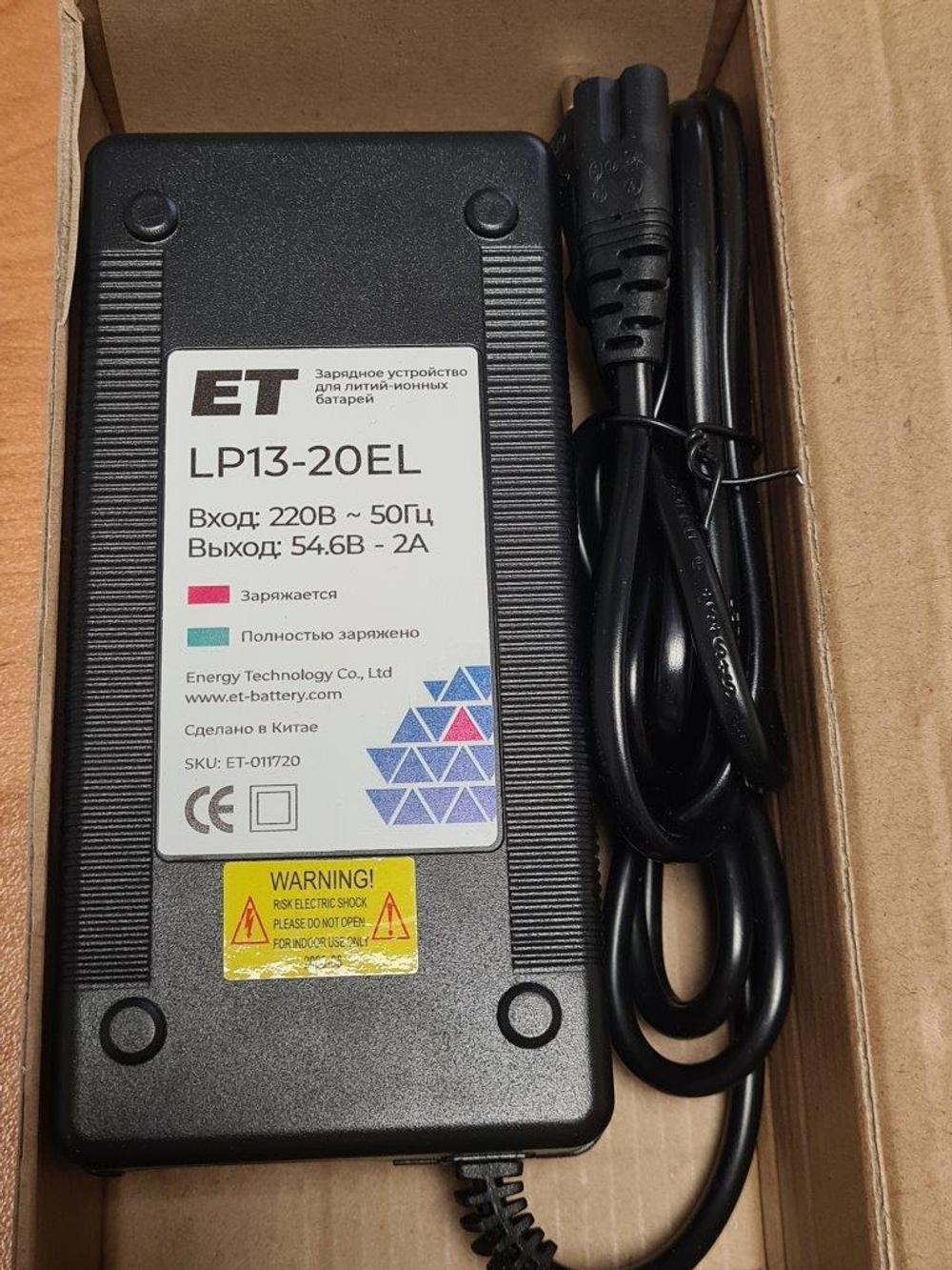 Зарядное устройство ET LP13-20